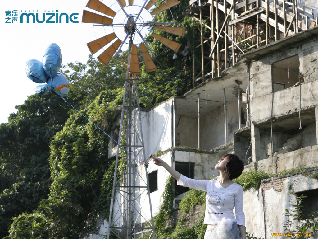 muzine, 